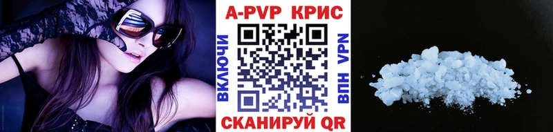 APVP VHQ  Купить закладки  Верхний Уфалей 