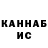 КЕТАМИН VHQ Alexey Viktorovich