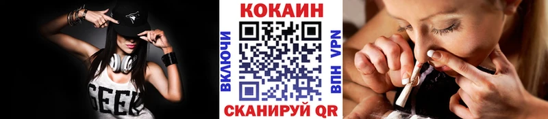 КОКАИН Боливия  Купить  Верхний Уфалей 