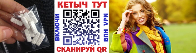 Купить  Верхний Уфалей  Кетамин VHQ 