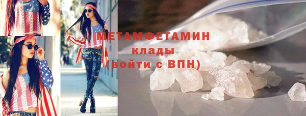 метамфетамин Богородицк