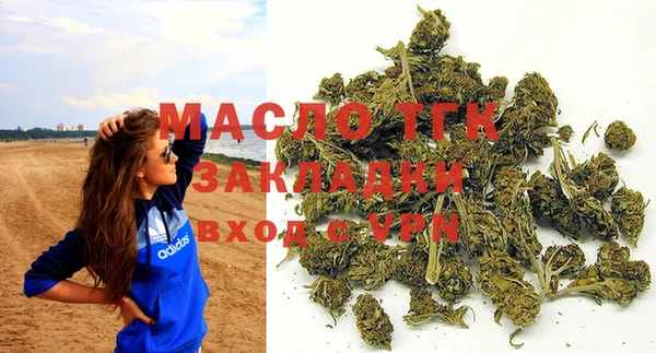 метамфетамин Богородицк