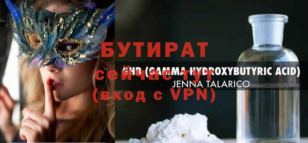 apvp Богородск