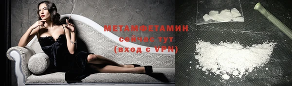 метамфетамин Богородицк