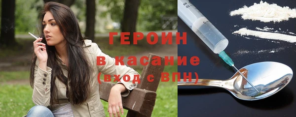 apvp Богородск