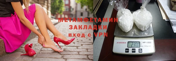 apvp Богородск