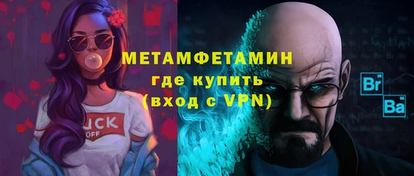 apvp Богородск