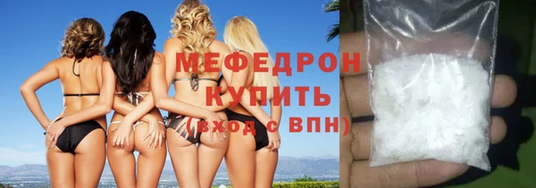 метамфетамин Богородицк