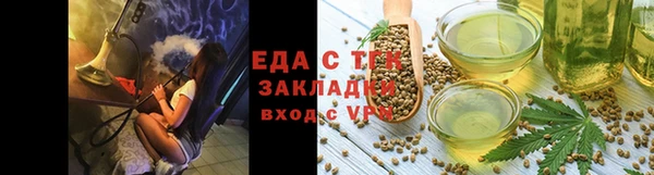 метамфетамин Богородицк