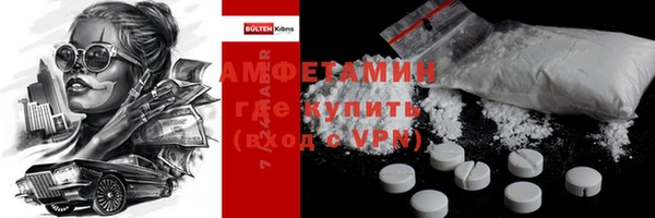 метамфетамин Богородицк