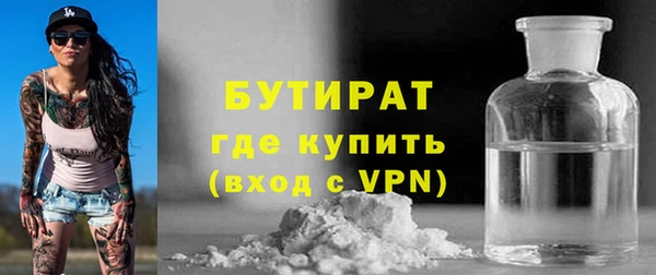 apvp Богородск