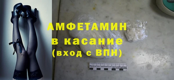 скорость Богданович