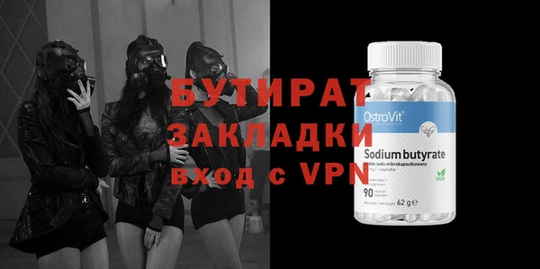 apvp Богородск