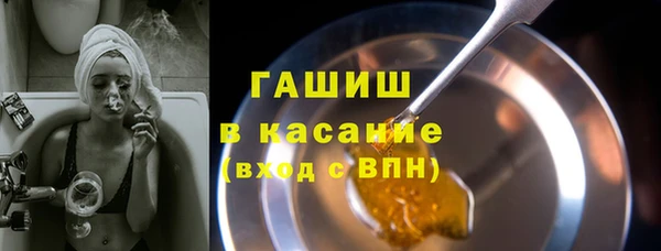 метамфетамин Богородицк