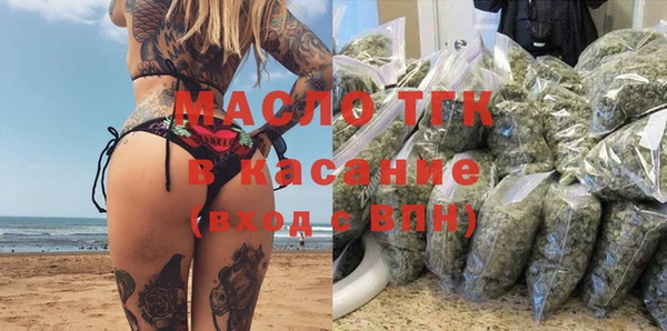 скорость Богданович