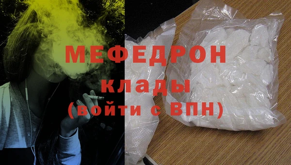 метамфетамин Богородицк