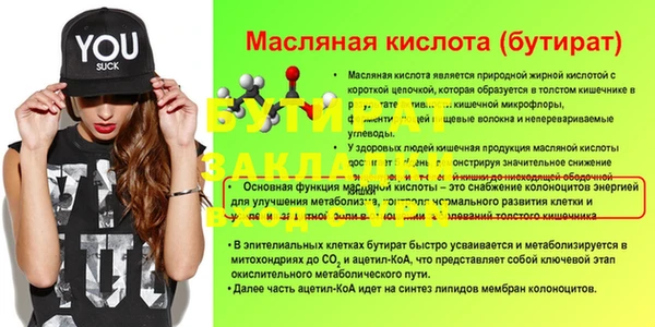 apvp Богородск