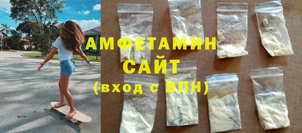 apvp Белокуриха