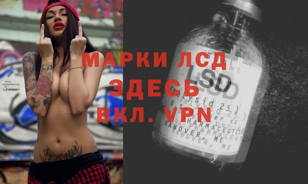 метамфетамин Богородицк