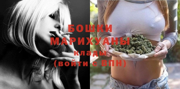 метамфетамин Богородицк