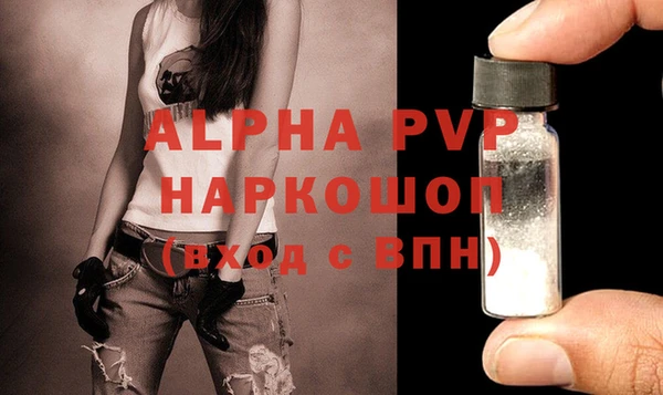 скорость Богданович