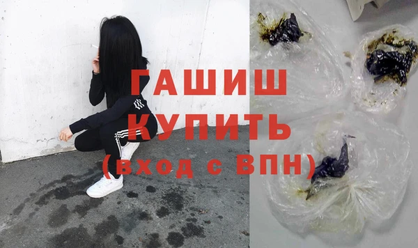 метамфетамин Богородицк