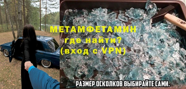 apvp Богородск
