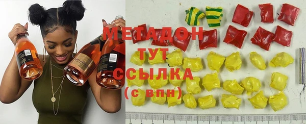 метамфетамин Богородицк