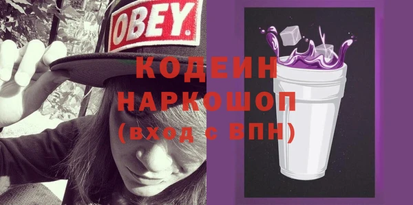 скорость Богданович