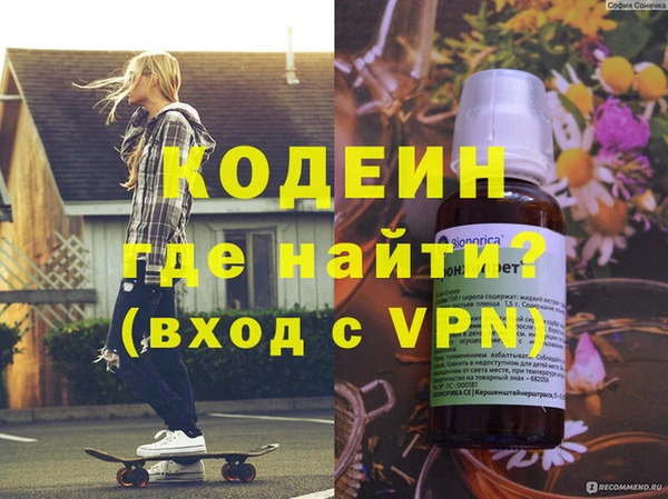 скорость Богданович