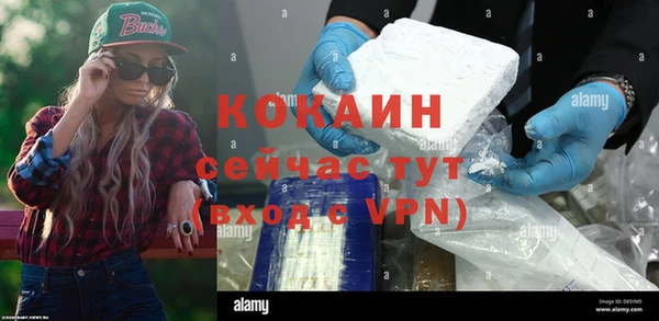 метамфетамин Богородицк