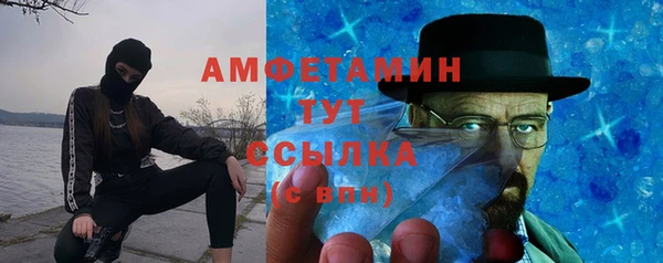 гашик Беломорск