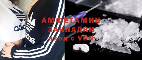 метамфетамин Богородицк