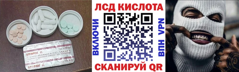 Лсд 25 экстази ecstasy  Купить  Верхний Уфалей 