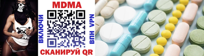 MDMA VHQ  Купить  Верхний Уфалей 