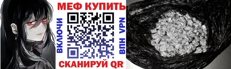 Купить  Верхний Уфалей  МЯУ-МЯУ мяу мяу 