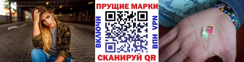 Марки 25I-NBOMe 1,8мг  Купить где  Верхний Уфалей 