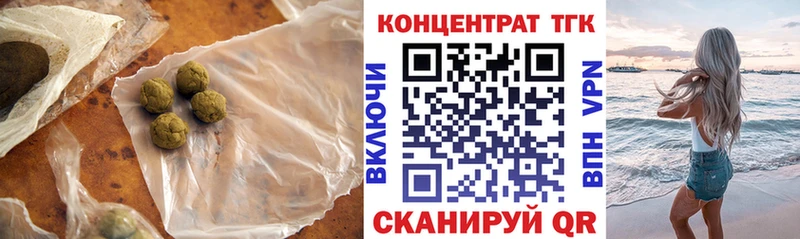 Купить закладки  Верхний Уфалей  Дистиллят ТГК вейп с тгк 