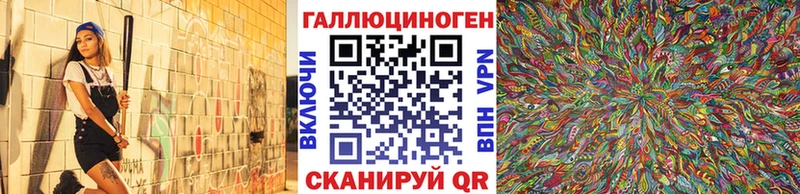 Псилоцибиновые грибы GOLDEN TEACHER  Купить закладки  Верхний Уфалей 