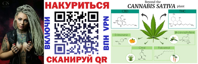 Купить закладки  Верхний Уфалей  МАРИХУАНА White Widow 